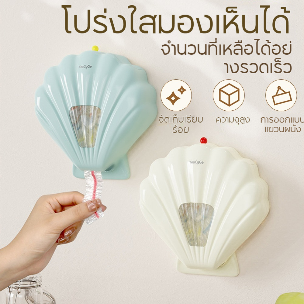 กล่องเก็บฟิล์มถนอมอาหาร, กล่องเก็บในครัว, แขวนผนัง, กล่องเก็บในครัว, สกัดได้