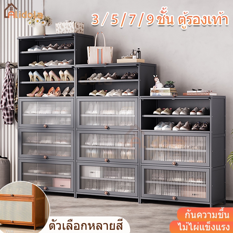 ตู้เก็บรองเท้า3/5/7/9ชั้น สีน้ําตาล/เทา ชั้นวางรองเท้าลิ้นชัก กล่องรองเท้ากันฝุ่น บานประตูพับ กระจกใสอเนกประสงค์ กันฝุ่น