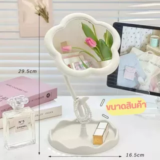 กระจกตั้งโต๊ะ น่ารัก และทนทาน สามารถถอดออกได้