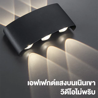 【COD】2W 4W 6W 8W LED โคมไฟติดผนัง LED ไฟติดผนัง กันน้ำ ไฟติดผนังภายนอก ในร่ม โคมไฟผนัง สีดำ โคมไฟหน้าบ้าน สําหรับตกแต่งบ