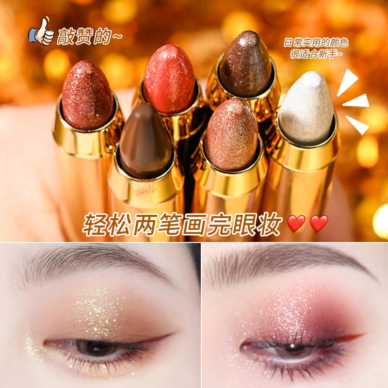 มือใหม่ปากกาอายแชโดว์ไฮไลท์ ปากกาดอลลี่อาย ตาหวานฉ่ำกลมโต อายแชโดว์​​แบบดินสอเขียนใต้ตาทนกันน้ำ