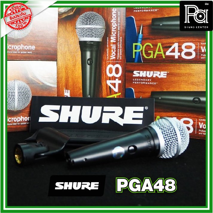 SHURE PGA48LC PGA48 Dynamic Microphone ไมค์สาย ไมโครโฟน PGA-48 LC ของแท้ มหาจักร PA SOUND CENTER