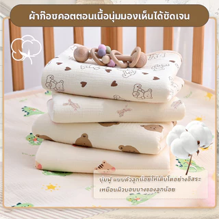 แผ่นรองฉี่เด็ก ผ้ารองฉี่เด็ก 50*70/90*70cm ผ้ารองเปลี่ยนผ้าอ้อม ผ้านุ่ม แผ่นรองซับที่นอน