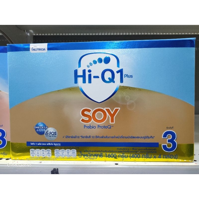 Hi-Q Soy นมผง ไฮคิว ซอย พรีไบโอโพรเทก สูตร 3 ขนาด 1,600กรัม หมดอายุ 6/26