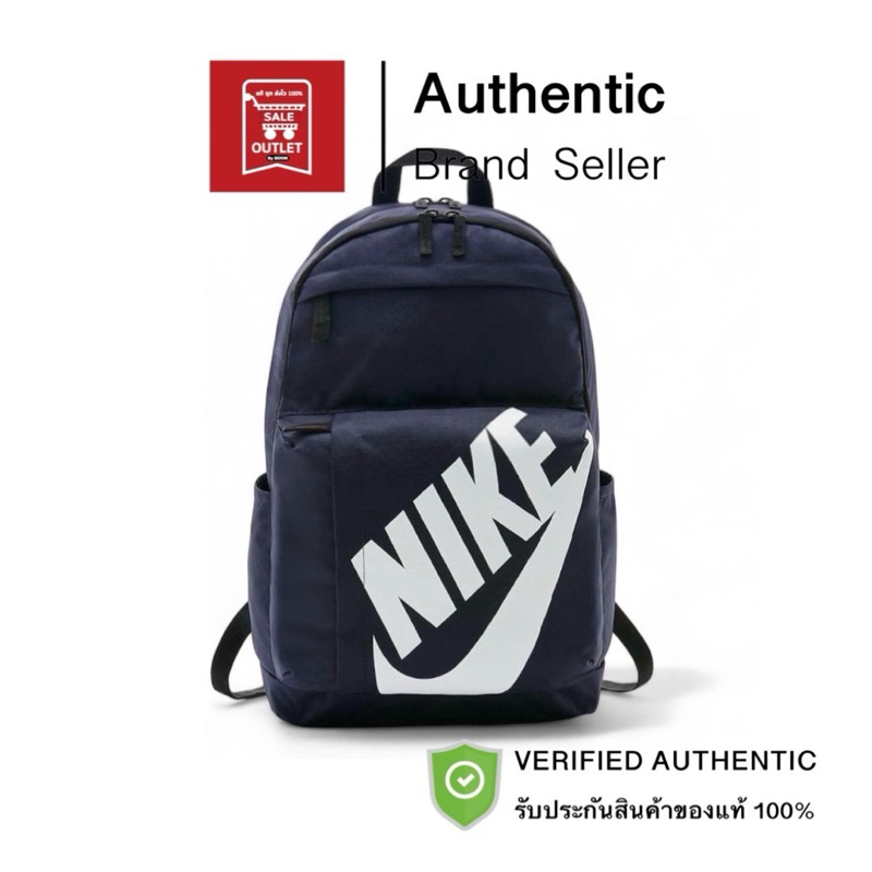 กระเป๋าเป้ NIKE SPORTSWEAR ELEMENTAL BACKPACK รับประกันลิขสิทธิ์แท้100%