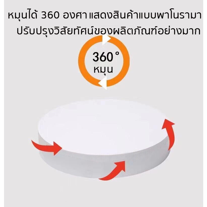 【COD】แท่นหมุนโชว์สินค้า แท่นหมุนโชว์ของเล่น 14/20ซม แท่นหมุนโชว์โมเดล รับน้ำหนักได้ 2Kg หมุนได้ 360 องศา ปรับความเร็วได้
