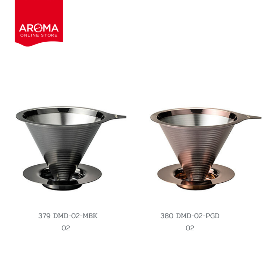Hario ดริปเปอร์ สแตนเลช V60 Double Mesh Metal Dripper02 Stainless Steel (379 DMD-02-MBK) (380 DMD-02-PGD)