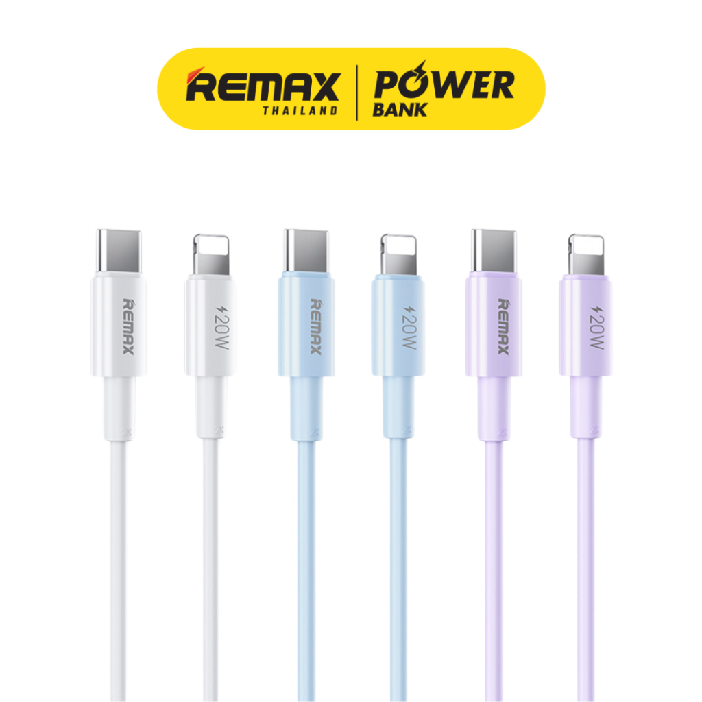 Remax Cable C to L รุ่น RC-C123 สายชาร์จ ชาร์จเร็ว 20W ยาว 2 เมตร มีประกันศูนย์ไทย