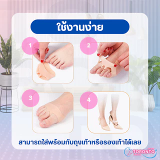 ซิลิโคนรองเท้ารังผึ้ง ซิลิโคนถนอมเท้าแบบตาข่าย สวมใส่สบาย มีรูระบายอากาศ (1แพ็ค = 1คู่)