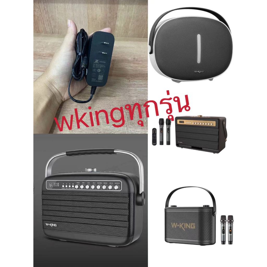 ที่ชาร์จ W-KING T8/K3H/K6L Bluetooth Speaker ลำโพงบลูทู ของแท้100%