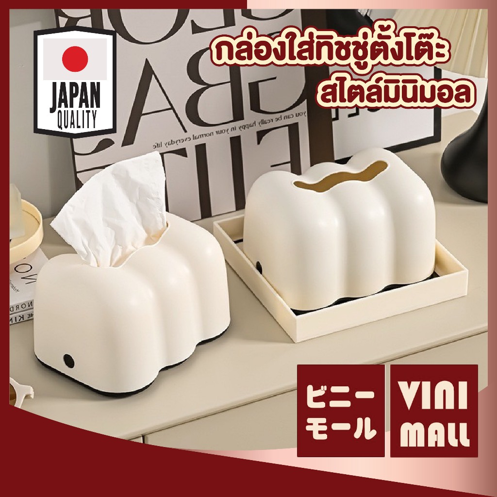 【VINIMALL คุณภาพดี】CTN496 กล่องกระดาษทิชชู่ติดผนัง สำหรับห้องนั่งเล่น ตกแต่งบ้าน สไตลล์มินิมอล