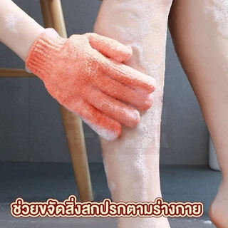 【VINIMALL คุณภาพดี】TK15 ถุงมืออาบน้ำขัดผิว เนื้อนุ่ม โฟมแน่น ขจัดสิ่งสกปรกหมดจด ผิวนุ่มขึ้น
