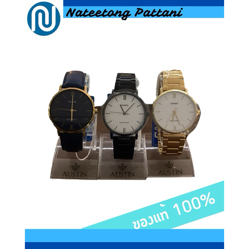 นาฬิกาข้อมือผู้ชาย (*มือหนึ่ง*) CASIO รุ่น MTP-VT01GL-2B / MTP-VT01G-7B / MTP-VT01B-7B