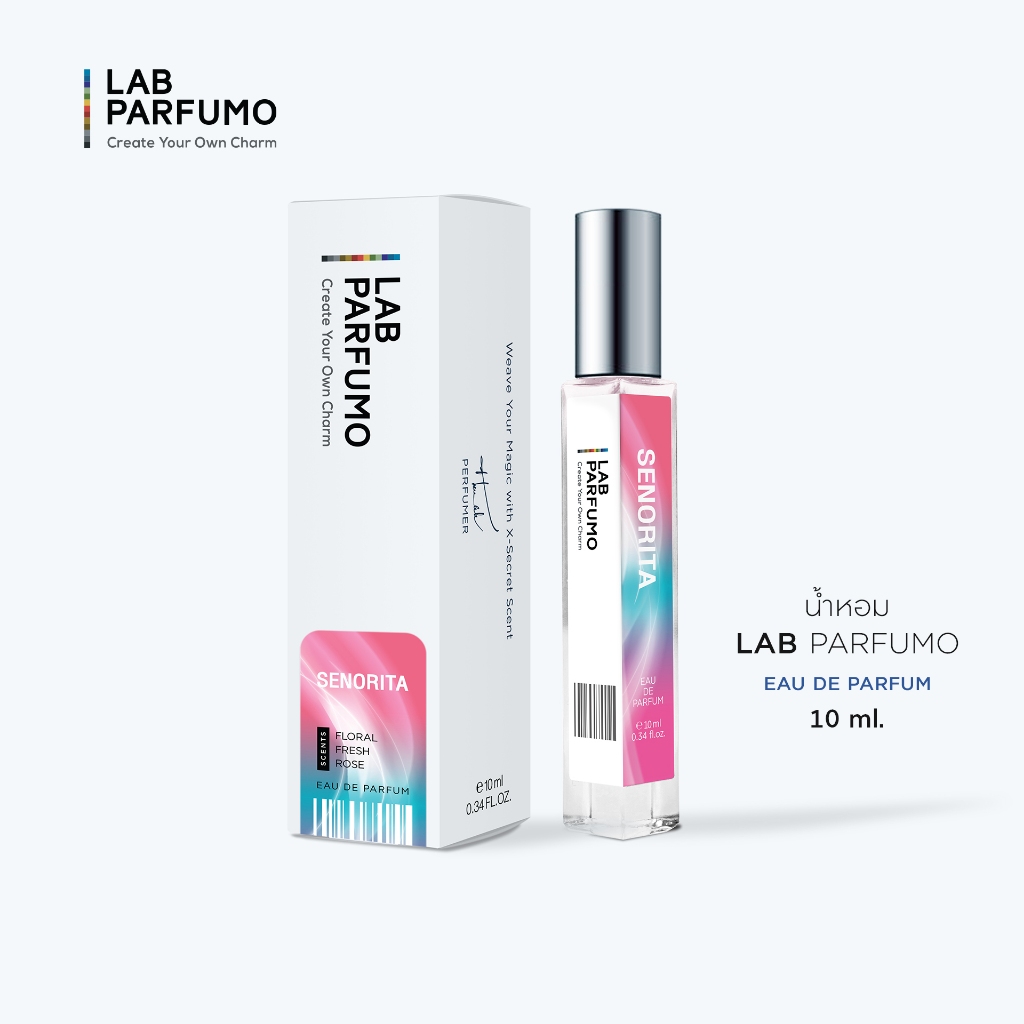 น้ำหอมวัยรุ่น! LAB PARFUMO Senorita กลิ่นกุหลาบ พีโอนี หอมสดชื่น