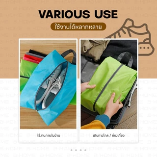 BEZ กระเป๋ารองเท้า กระเป๋าใส่รองเท้า กีฬา ถุงจัดระเบียบรองเท้า Shoe bag