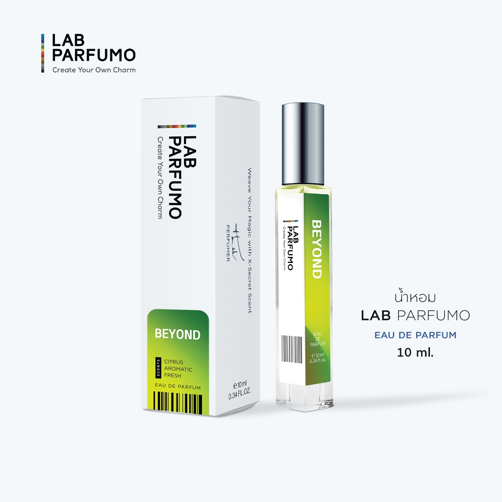 น้ำหอม LAB PARFUMO Beyond กลิ่นสดชื่นแนวซิตรัส หอมสดชื่น เบาสบาย แต่ยังมีความหรูหราและพิถีพิถัน
