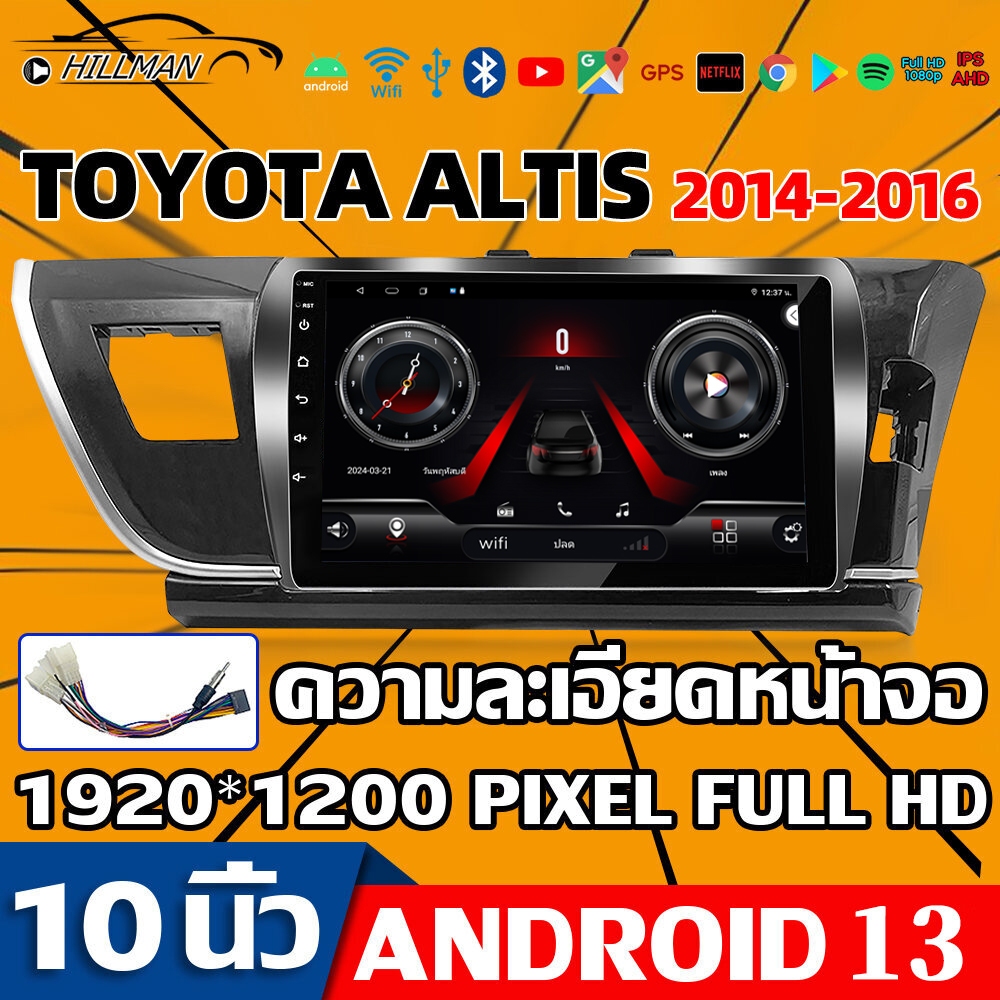 จอ android 10 นิ้ว TOYOTA ALTIS 2014-2016 จอ android รถยนต์ Android 13 ติดรถยนต์ 360 รองรับ Bluetoot