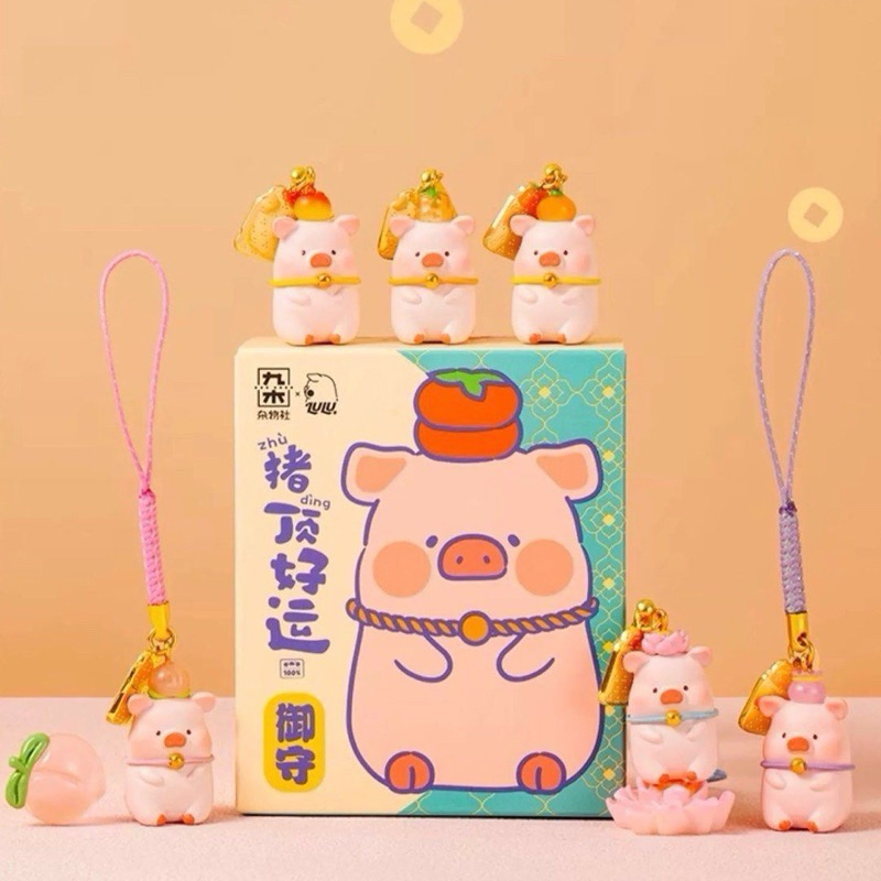 (แบบจุ่ม) Lulu pig lucky surprise