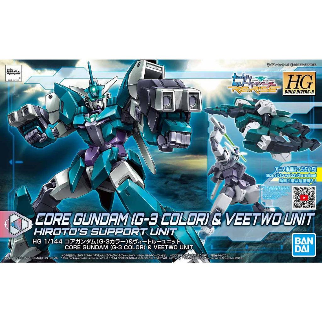 [พร้อมส่ง] HG 1/144 PFF-X7/V2 CORE GUNDAM (G3 COLOR) & VEETWO UNIT BANDAI BUILD DIVER SERIE