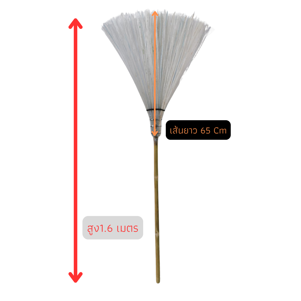 ไม้กวาดขวดพลาสติก เส้นยาวพิเศษ 65 cm จำนวน 1 ด้าม
