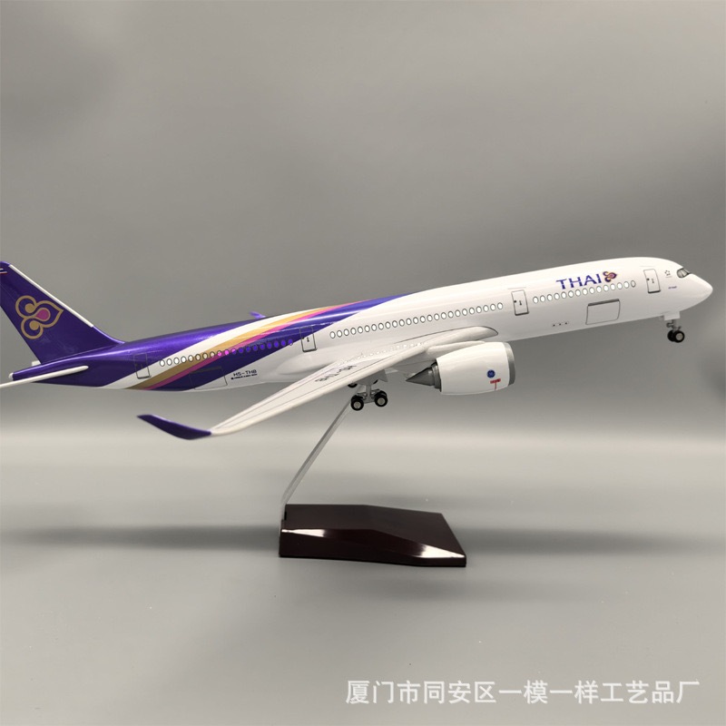 โมเดลเครื่องบินการบินไทย A350 ขนาด 47ซม.มีล้อ วัสดุเป็นเหล็ก Scale 1:142 งานดี มีขาตั้งโชว์ให้ - ของ