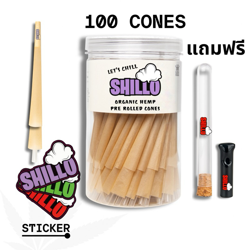 (พร้อมส่ง) สุดประหยัด! กระดาษโรลสำเร็จ ขนาด 110มม 100 ชิ้น Bundle Set Pre-Rolled Cones
