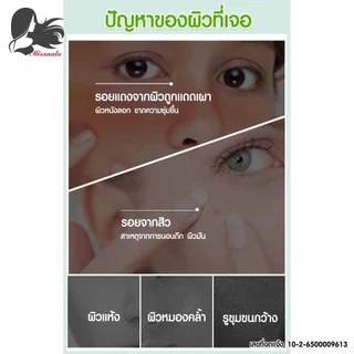 อโลเวร่า เจล Aloe Vera Gel เจลว่านหางจระเข้ เจลว่านหางจรเข้ บำรุงผิวให้ชุ่มชื่นทั้งผิวหน้าและผิวกาย มี อย. 300ml