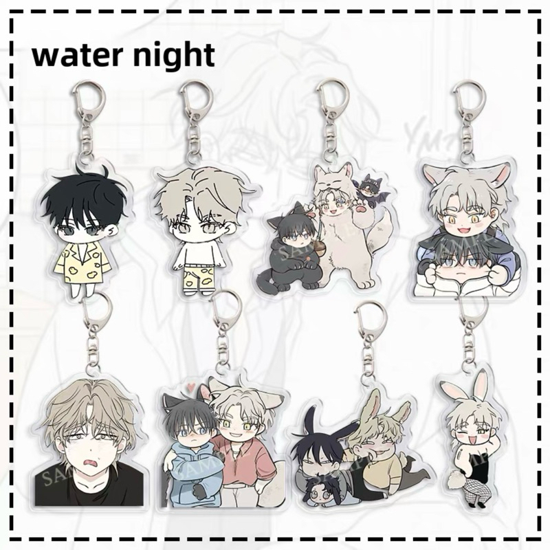 Low Tide The Twilight Raw - Keychain ทะเลรัตติกาล Manhwa