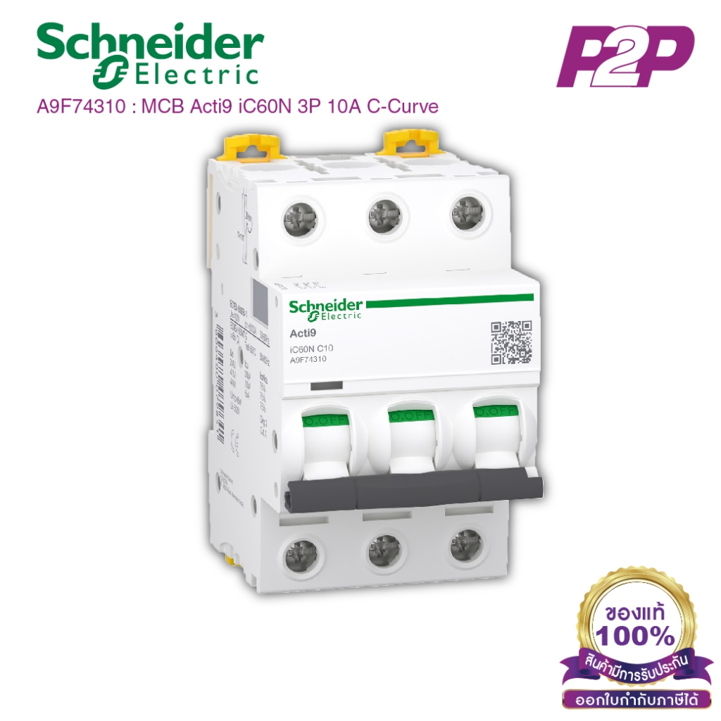 A9F74310 : เซอร์กิต เบรกเกอร์ 3P 10A C-Curve - MCB Acti9 iC60N - Schneider Electric - by pik2pak.com