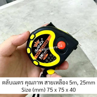 🔥พร้อมส่ง ใน 🇹🇭🔥 wasu.store24 WS018 ตลับเมตรหุ้มยาง 3m 5m 7.5m 10m ล็อค 3 จุด หน้ากว้าง 16mm 25mm