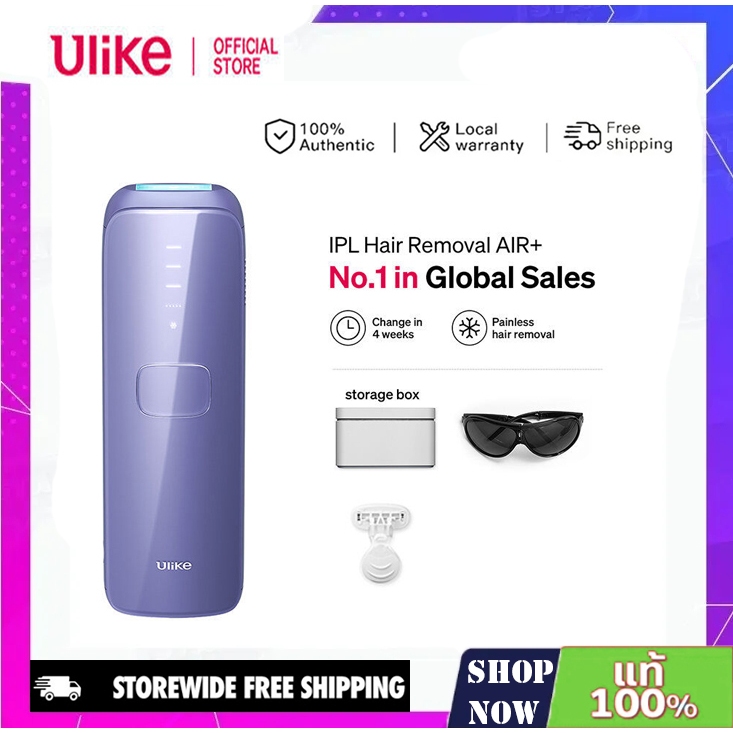 Ulike Air 3 IPL เครื่องกำจัดขน Sapphire ice-cooling Laser Hair Remov