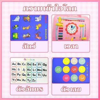 หนังสือของเล่นเริ่มต้นสําหรับเด็ก 8/10 หน้า หนังสือกิจกรรมสําหรับเด็ก หนังสือพัฒนาการเด็ก หนังสือพัฒนาการทารก