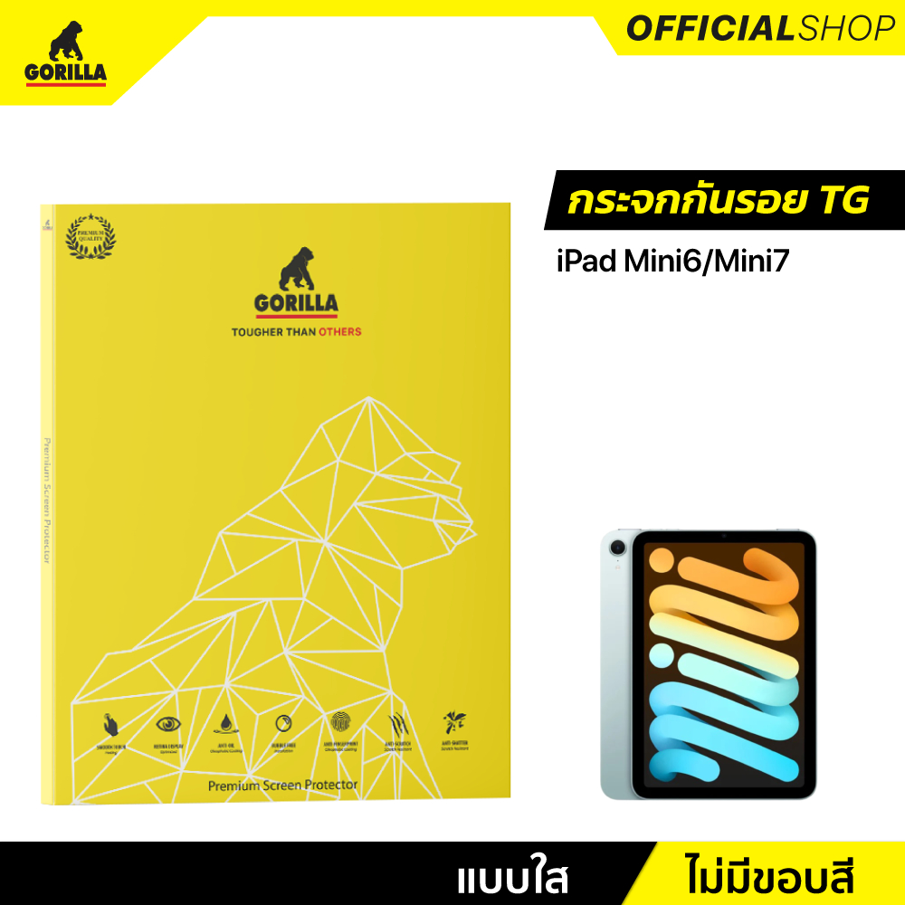 ฟิล์มกระจกใส Screen Protector สำหรับ iPad mini 6/7