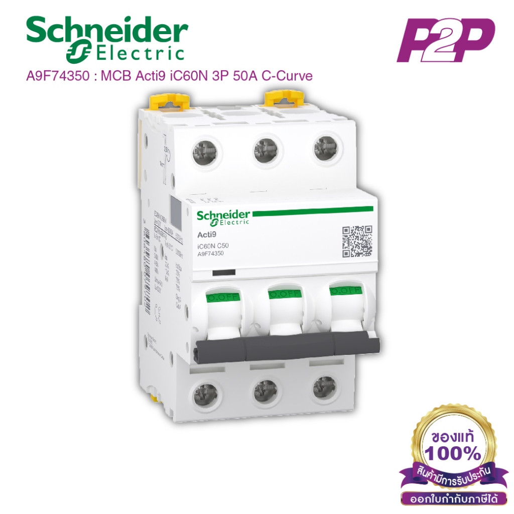 A9F74350 : เซอร์กิต เบรกเกอร์ 3P 50A C-Curve - MCB Acti9 iC60N - Schneider Electric - by pik2pak.com