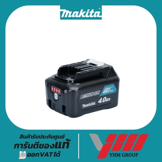 แบตเตอรี่ MAKITA 12V(MAX) 4.0Ah 44Wh BL1041B มากีต้า แบตเตอรี่ลิเทียม 12V แบตเตอรี่4.0Ah