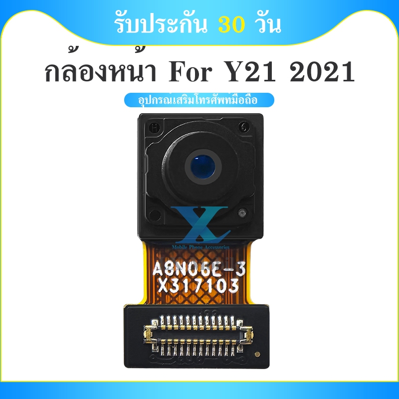 กล้องหน้า VIVO Y21 2021 แพรกล้องหน้า สำหรับ VIVO Y21 2021