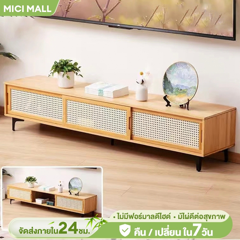 MICI ชั้นวางทีวี 65/55/32นิ้ว โต๊ะวางทีวี สามารถจัดเก็บของได้มาก รับน้ำหนัก 500KG
