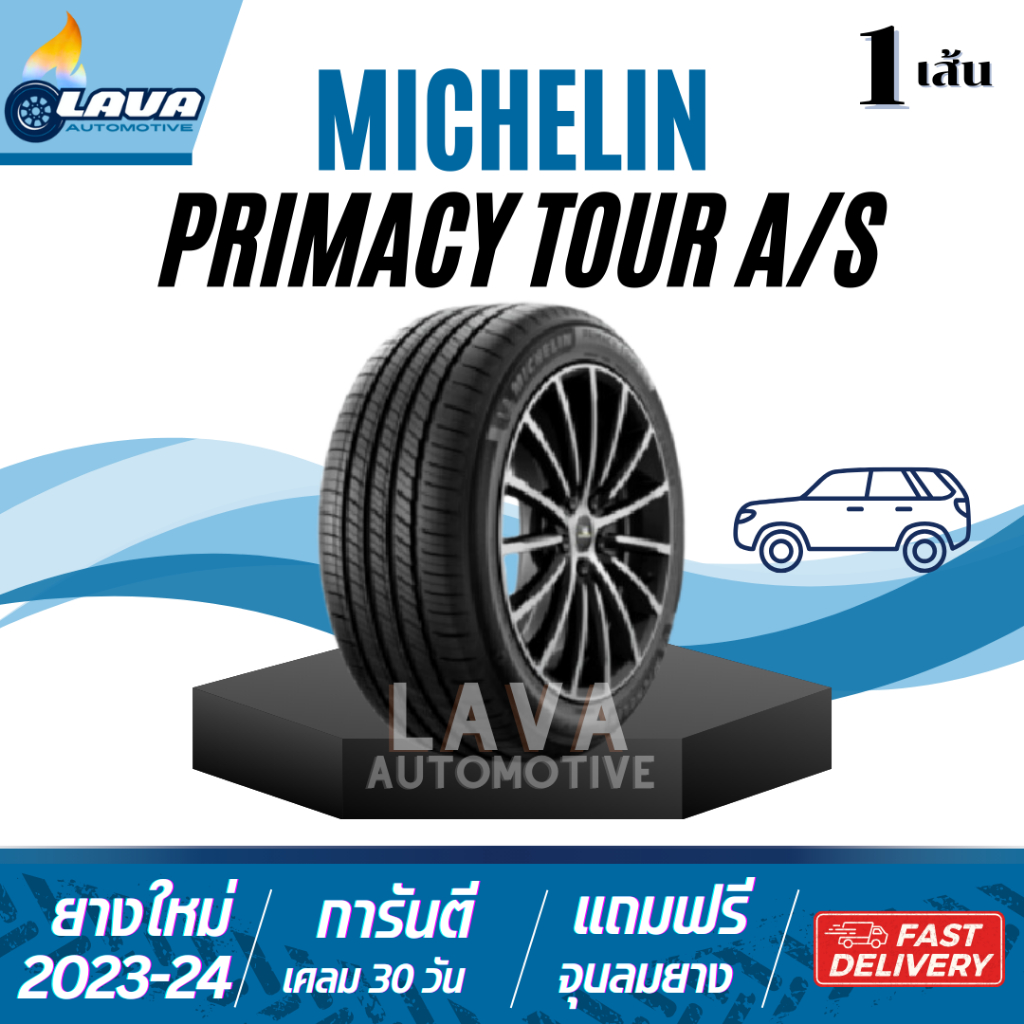 Michelin Primacy 265/50R20 Tour A/S ยางรถSUV Touring 265-50-20 265/50/20 ยางมิชลิน ยางขอบ20 ไพรมาซี่