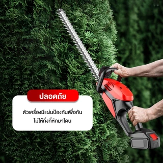 MASARU x JUMBO เครื่องตัดแต่งพุ่มไม้ เลื่อยตัดแต่งกิ่งไม้ไร้สาย เครื่องตัดหญ้าแบบชาร์จ