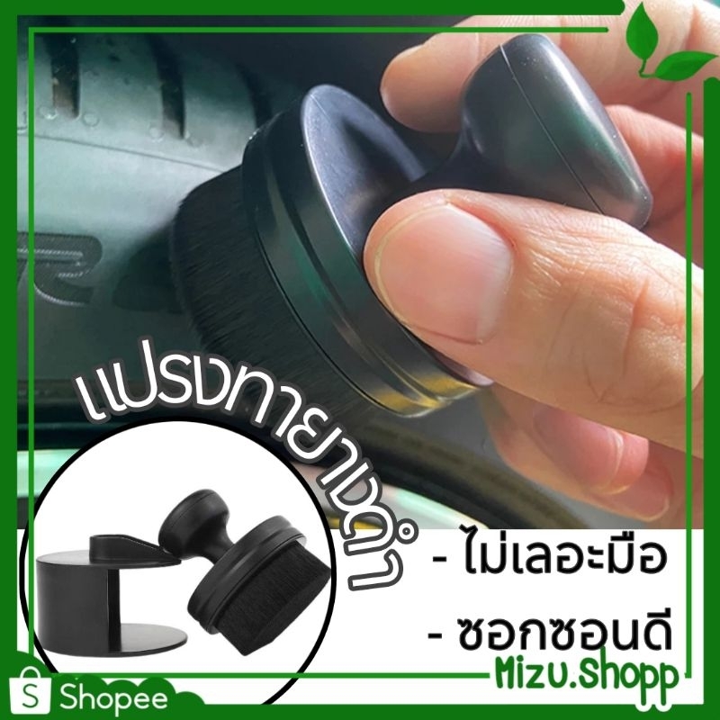 ถูกมาก แปรงทายางดำ ไม่เลอะมือ ซอกซอนดี แปรงเคลือบยาง แปรงทาน้ำมัน อเนกประสงค์ (ได้รับ7-10วัน)