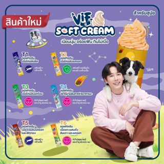 VIF Soft Cream ขนมหมาเลีย 15กรัม*5ซอง