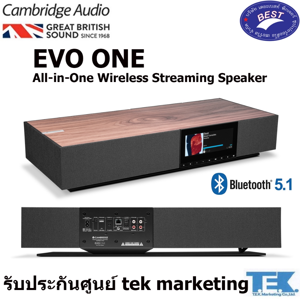 Cambridge Audio EVO One All-in-One Wireless Streaming Speaker
