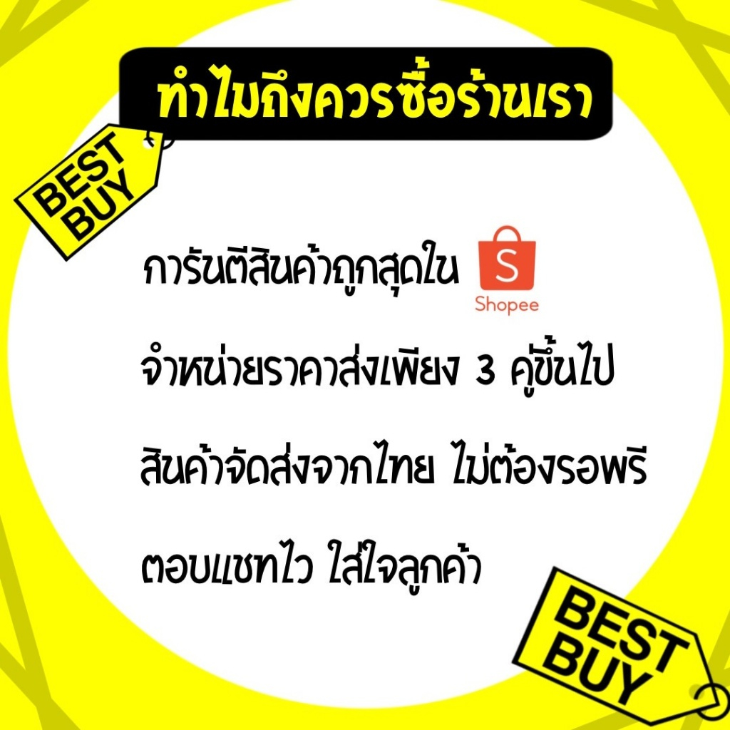 3คู่ราคาส่ง🌟 Red apple แท้ 🍎 รองเท้าหัวโตรัดส้น  รุ่นSK98 ขาว/ดำ ไซส์36-45