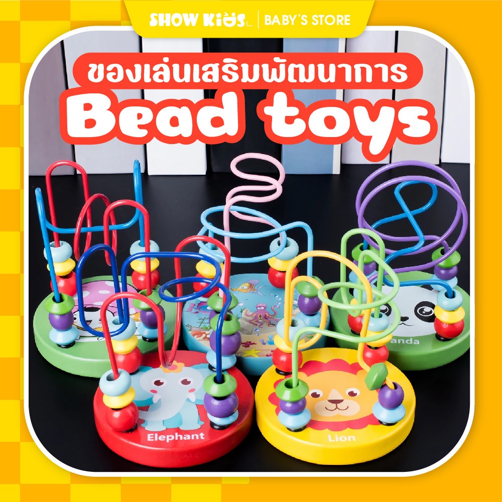 ของเล่นไม้ ของเล่นขดลวดไม้ เสริมทักษะและการเรียนรู้ ขนาด12*9 ซม เสริมพัฒนาการ