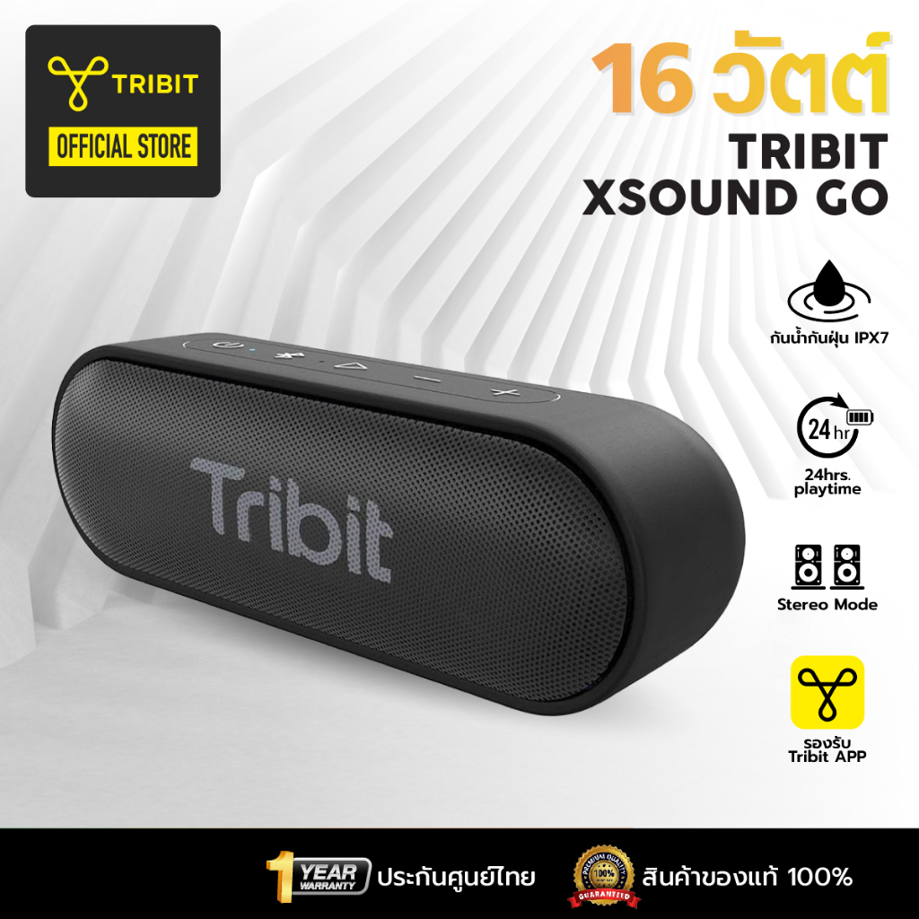 [ประกันศูนย์ไทย] Tribit XSound Go (Upgraded 2024)  ลำโพงบลูทูธ  BTS38 Bluetooth speaker