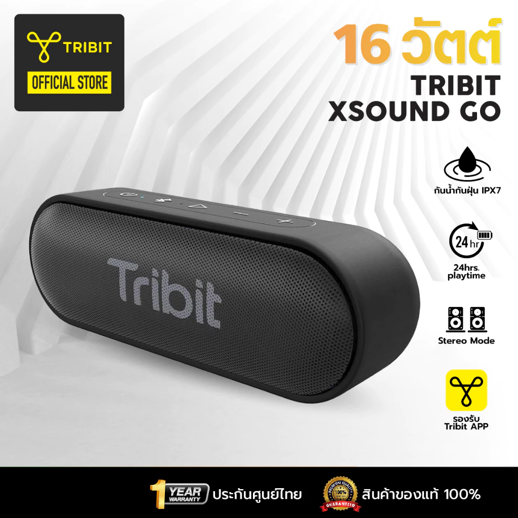 [ประกันศูนย์ไทย] Tribit XSound Go (Upgraded 2024)  ลำโพงบลูทูธ  BTS38 Bluetooth speaker
