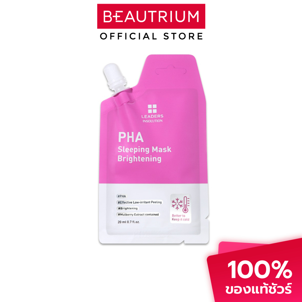 LEADERS Insolution PHA Sleeping Mask มาส์กครีม 20ml