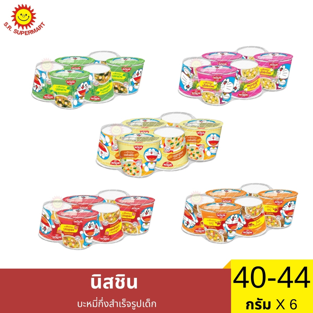 นิสชินคัพโดเรม่อน 40-44 กรัม