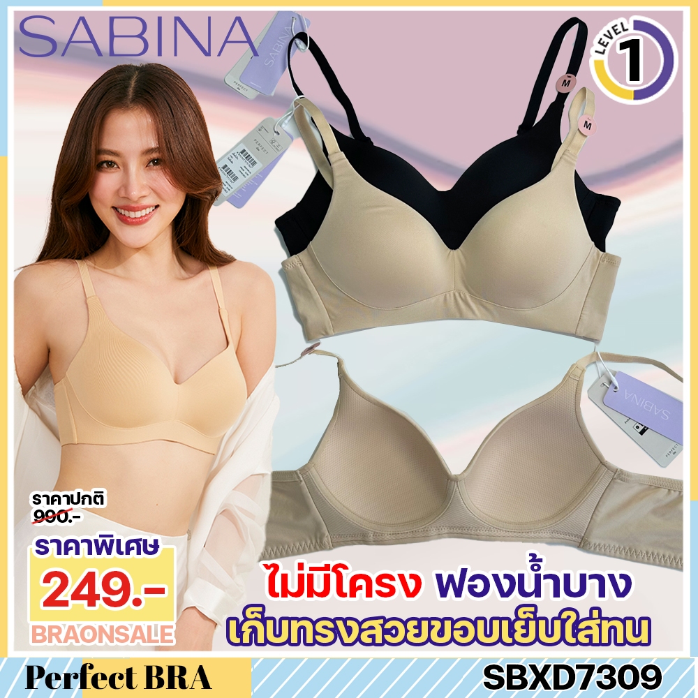 รหัส SBXD7309 Sabina เสื้อชั้นใน (ไม่มีโครง) รุ่น Perfect Bra รหัส SBXD7309BK สีดำ SBXD7309C3 สีเนื้อเข้ม