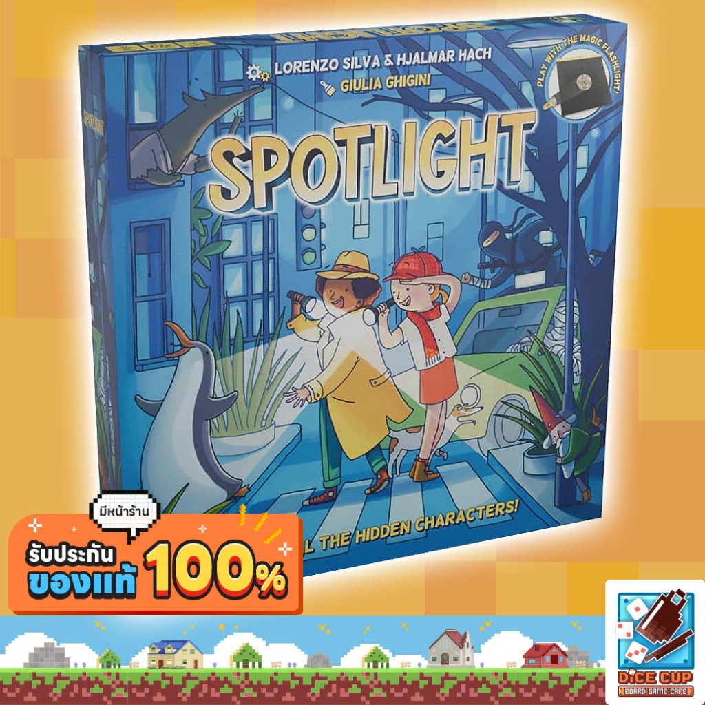 [ของแท้] Spotlight Board Game